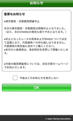 ❤️🐴❤️❄️☃️❄️ おしらせ ❄️☃️❄️🩷🐴🩷