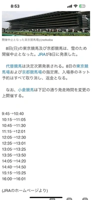 🏇🏇🏇時間変更🏇🏇❤️