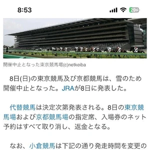 🏇🏇🏇時間変更🏇🏇❤️