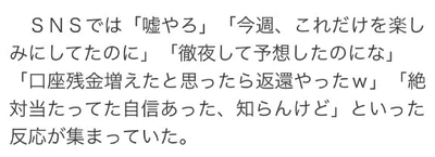 あなただけの楽しみはありますか？