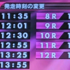 🏇小倉競馬場🏇