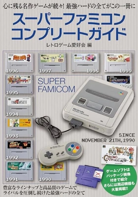 あなたの心に残る