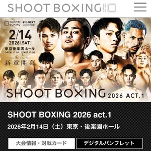 👊👊👊 お礼日記 👊👊👊