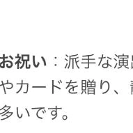 🇩🇪 Gibt es in Deutschland einen Valentinstag 🇩🇪