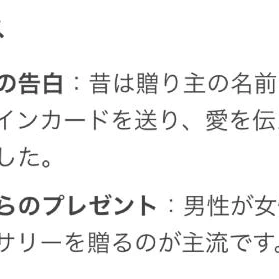 🇬🇧 Do you have Valentine's Day in the UK 🇬🇧