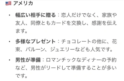 🇺🇸 It's so cool that a man takes the lead in getting ready! Will you do the same for Nene I'm looking forward to it! Lol 🇺🇸