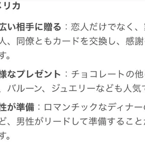 🇺🇸 It's so cool that a man takes the lead in getting ready! Will you do the same for Nene I'm looking forward to it! Lol 🇺🇸