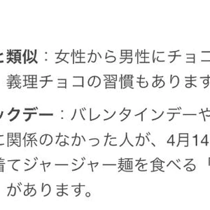 🇰🇷 한국에는 발렌타인이 있나요 🇰🇷
