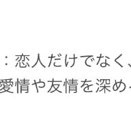 🇲🇽 ¿En México se celebra el día de San Valentín 🇲🇽