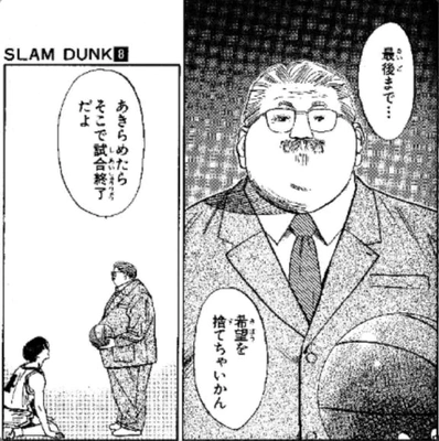 年齢や見た目は関係ないと思うけど