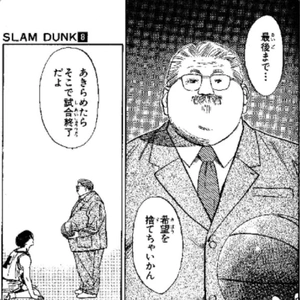 年齢や見た目は関係ないと思うけど