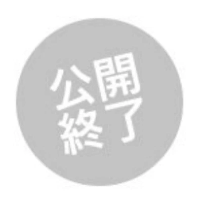 今日から三連休🐳✨