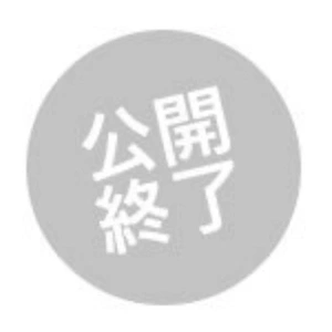 今日から三連休🐳✨