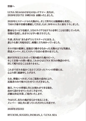 最近、どんな曲を聞いてる？