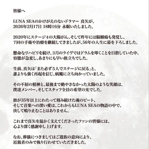 最近、どんな曲を聞いてる？