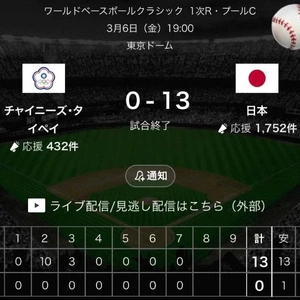 勝ち負けだけが勝負じゃないよね？