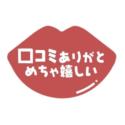 3月8日は何の日?