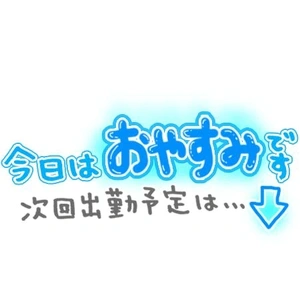 ✨💌 Thank you for your reservation. 💌✨