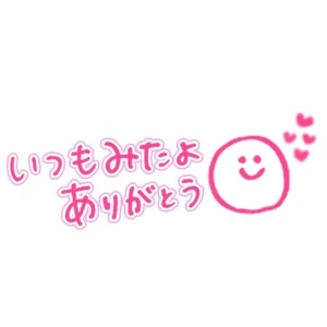 🌸 I have the day off from work today. 🌸