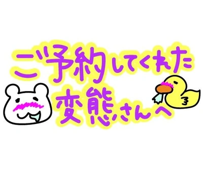 おかえりなさいませ❤️ご主人さまあああ