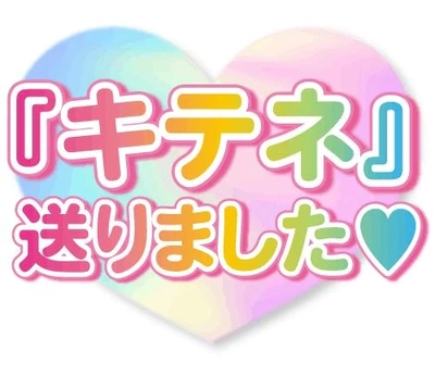 🧸 ４月シフト 🧸