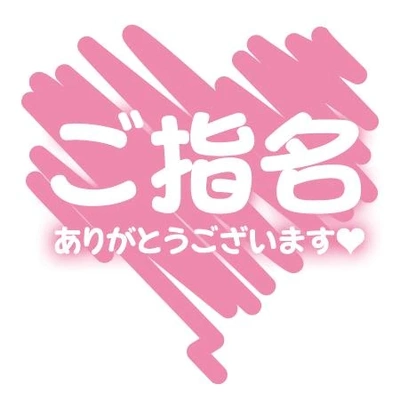 どっちにする？