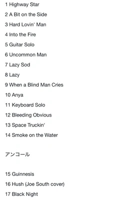 セトリありがとう