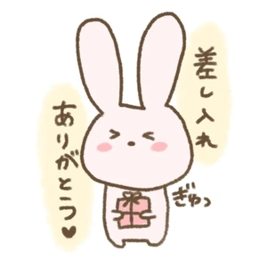 ねねちゃんいつもお仕事頑張ってるから是