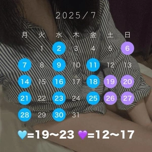 ひさびさ