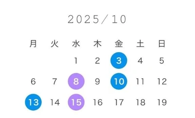 明日から10月◎