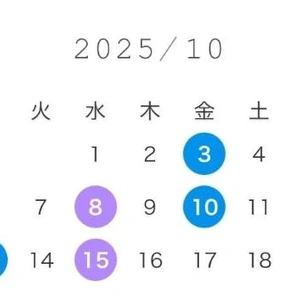 明日から10月◎