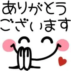 お礼🤍