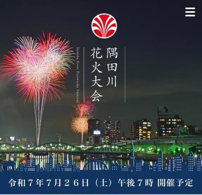 🎆🎆