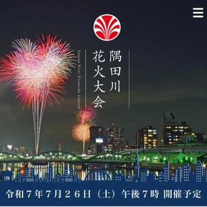 🎆🎆
