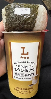 さいきんとお礼