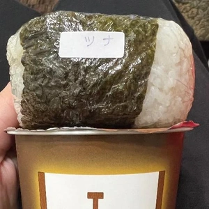 さいきんとお礼