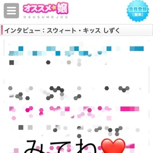 公開されてました