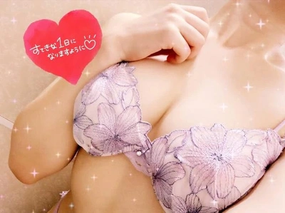 気持ちよくなろ？💜