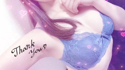 ありがとう💗