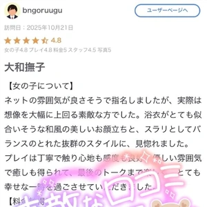 励みになります🫶🥰