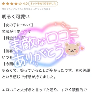 とっても嬉しい🥹‪🫶