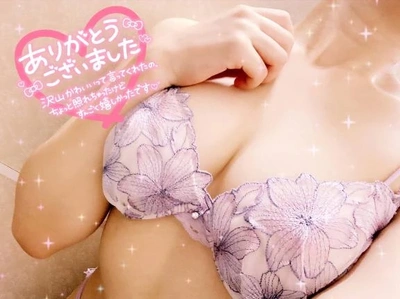 ありがとう☺️❤️