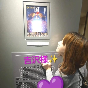 こんにちわ☺️