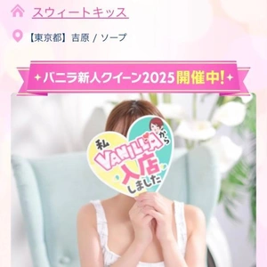 なんと🫢！