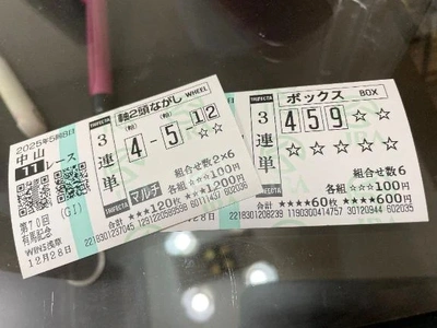 ♫もーういーくつ寝ーると♫