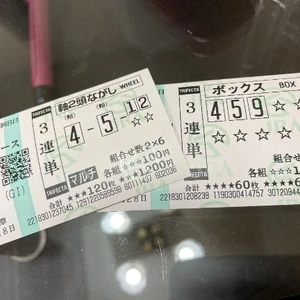 ♫もーういーくつ寝ーると♫