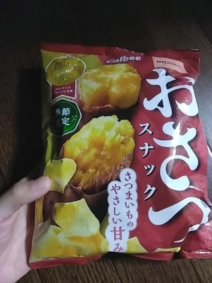 急遽！！