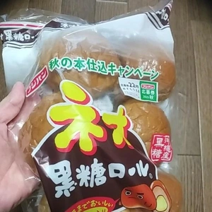 お店いるよ☺️