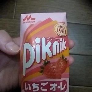 お店いるよ〜✨