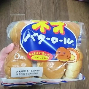 お店いるよ〜！